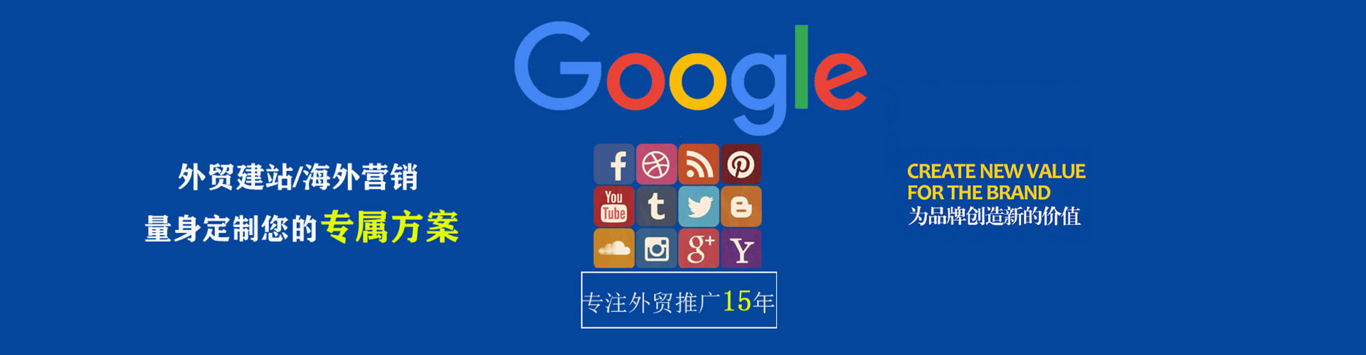 奇台sem推广
