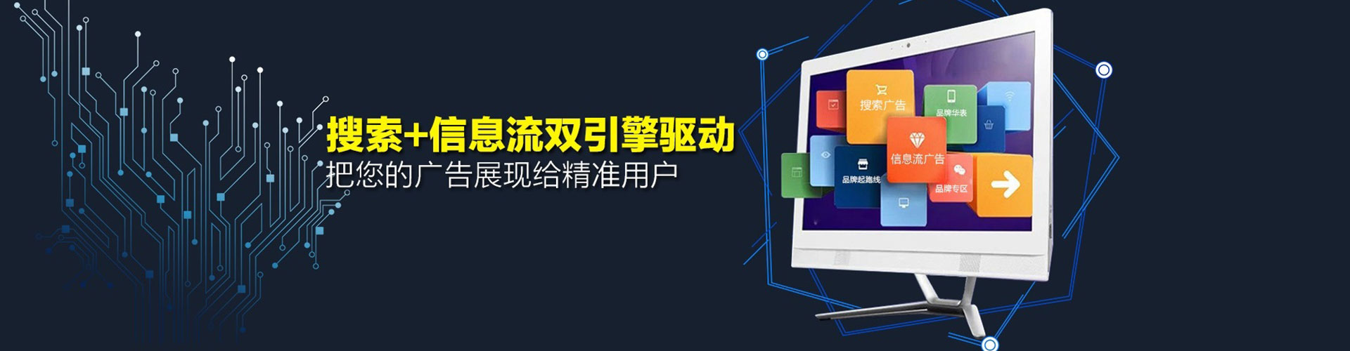 奇台sem托管