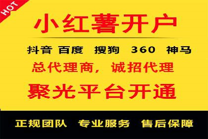 百度竞价托管服务，让广告投放更科学、更高效
